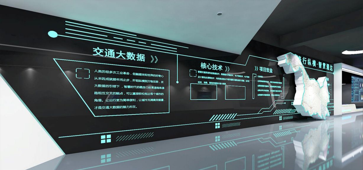 大數據展廳的價值是什么？插圖